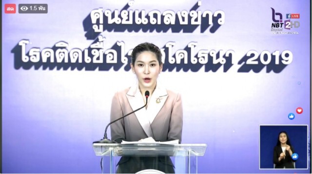 คนไทยได้เฮ!! ศบค. แถลงไม่พบติดโควิดเพิ่ม ไร้ผู้เสียชีวิต!