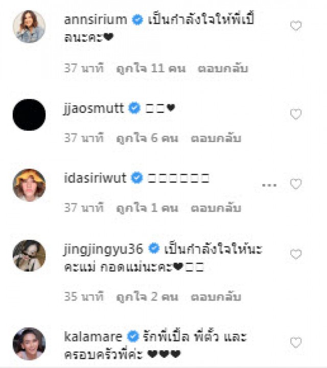 สุดซึ้ง! "เปิ้ล หัทยา" โพสต์ภาพพร้อมข้อความถึงสามี