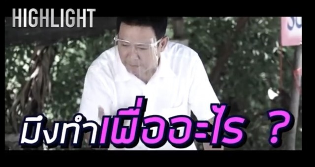 เมื่อ "นิกกี้ ณฉัตร" ปะทะ "จตุรงค์" พ่อตาในมโน งานนี้แตกเป็นแตก!!