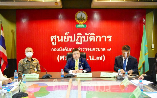ยธ.ร่วมกับ ป.ป.ส. วางนโยบายเชิงรุก เร่งขจัดปัญหายาเสพติด
