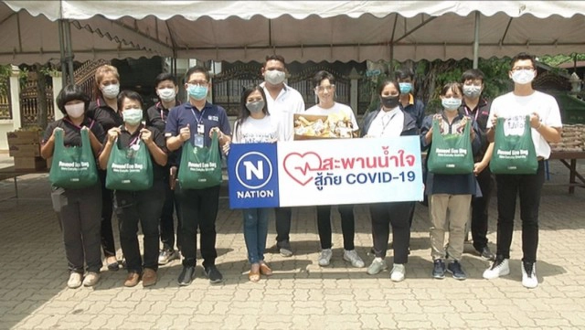 ชุมชนหลังวัดดุสิตฯ ปลื้ม"เนชั่น ทีวี "มอบของยังชีพ สู้โควิด