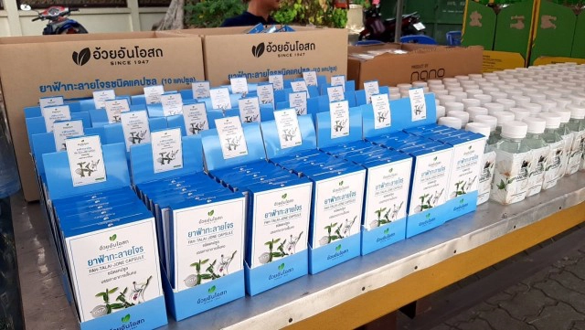 ชุมชนหลังวัดดุสิตฯ ปลื้ม"เนชั่น ทีวี "มอบของยังชีพ สู้โควิด