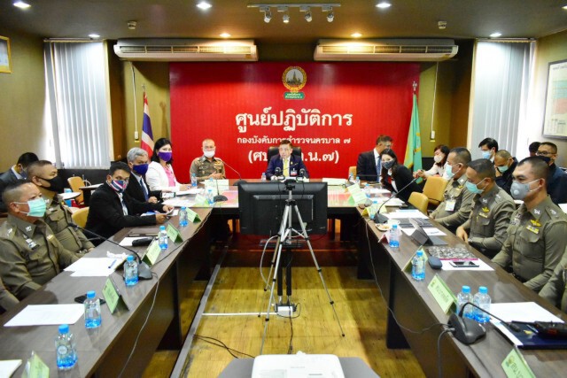 ยธ.ร่วมกับ ป.ป.ส. วางนโยบายเชิงรุก เร่งขจัดปัญหายาเสพติด
