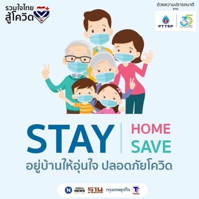 สรุป สถานการณ์โควิด-19 รอบโลก ประจำวันที่ 11 มิถุนายน 2563
