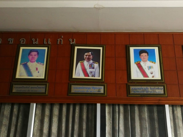 หมอวิทยาเขียนจดหมายถึงคน รพ.ขอนแก่น เล่าฐานรากก่อนจะเป็น รพศ.วันนี้