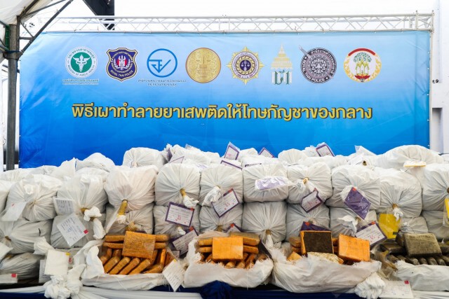 ป.ป.ส. จัดการเผากัญชาของกลาง 13ตัน