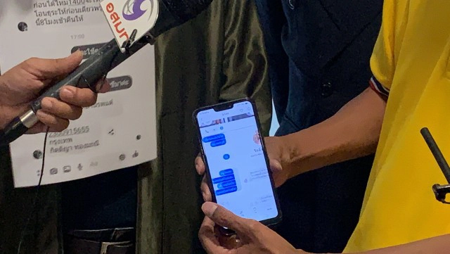 "ตลกหน้าผี - อดีต ผจก.ยอดรัก" ร้องปอท.โดนแฮกเฟซบุ๊ก