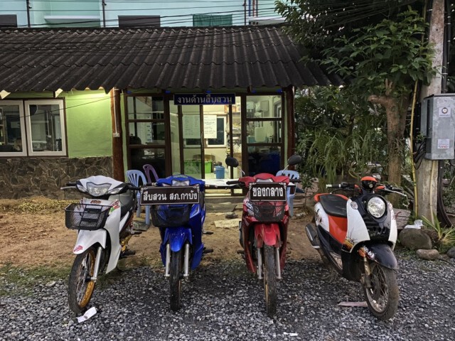 บุกจับ 9 ขาโจ๋ ยิงถล่มชาวบ้าน