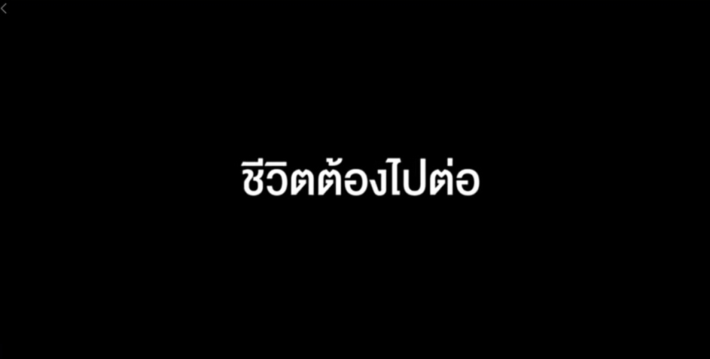 ชีวิตต้องไปต่อ . . เพราะ COVID-19 ไม่ใช่แค่ไวรัสร้ายทำให้ผู้คนล้มป่วยและหวาดกลัว ชีวิตต้องไปต่อ . . เพราะ COVID-19 ไม่ใช่แค่ไวรัสร้ายทำให้ผู้คนล้มป่วยและหวาดกลัว