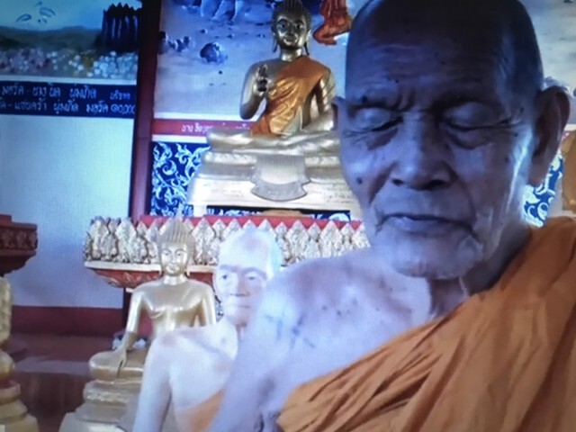 ไอ้จุกให้โชค 3 งวดติดเตรียมปั้นรูปเด็กสถิตวิญญาณ