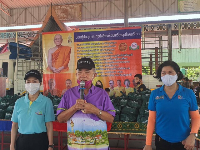 "พล.อ.เลิศรัตน์"มอบตู้ปันสุขและถุงยังชีพให้ปชช.วัดสะแกปทุมธานี