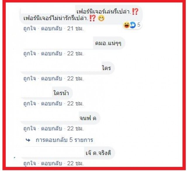 "เจนนิเฟอร์ คิ้ม"งานเข้า ชาวเน็ตโยงเล่นพนันจนสลบ