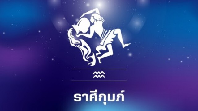 หมอกฤษณ์ คอนเฟิร์ม 5 ราศีโสดแล้วจะดี อ้วนแล้วจะรวย