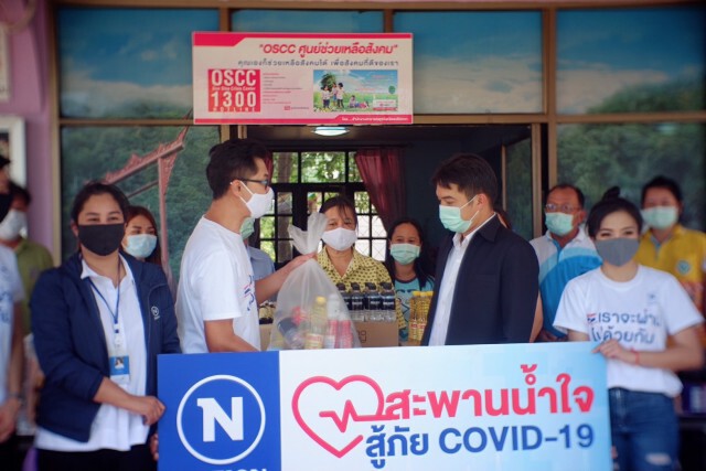 "เนชั่น 22"ลงพื้นที่ จ.ฉะเชิงเทรา มอบถุงยังชีพสู้โควิด