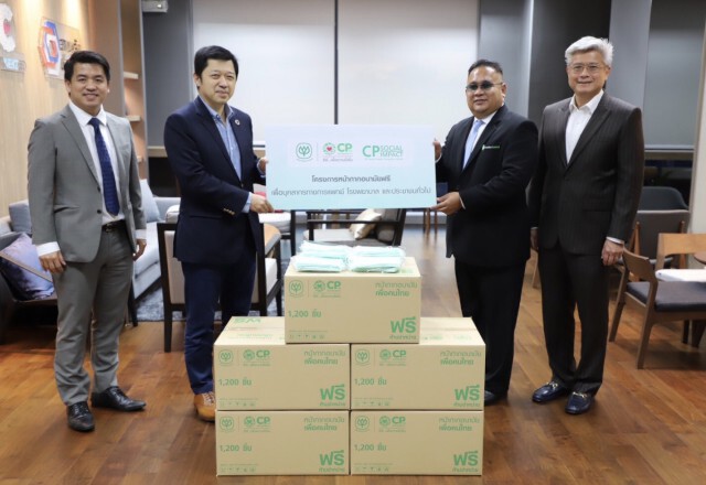 มอบหน้ากากอนามัย สมาคมคนตาบอดฯ - มูลนิธิออทิสติกไทย