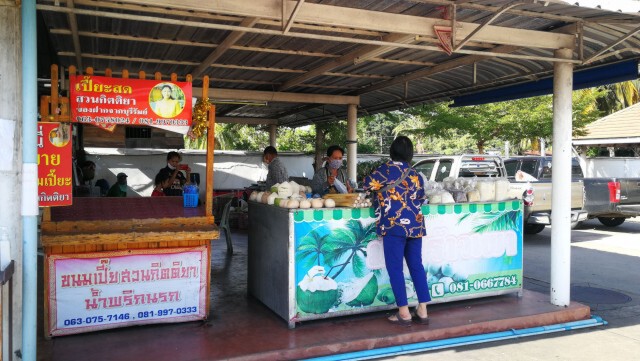 "ข้าวหลามไส้ตะขาบ นางรอง" ร้านค้าขอขายต่อ หลังกำชับคนทำ