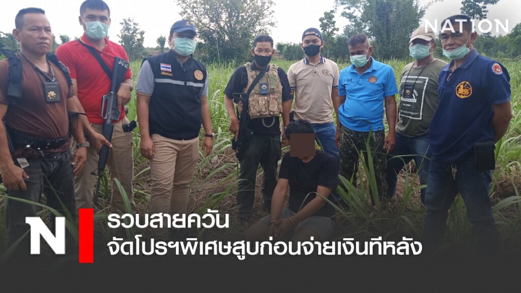 รวบสายควัน จัดโปรฯพิเศษสูบก่อนจ่ายเงินทีหลัง รวบสายควัน จัดโปรฯพิเศษสูบก่อนจ่ายเงินทีหลัง