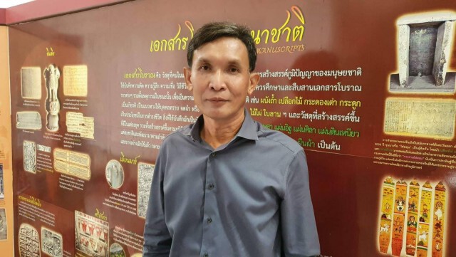 ชวน ปู่ ย่า ตา ยาย ดูหมอลำกลอน หนังประโมทัย ต้านภัยโควิด-19 ผ่านสื่อโซเซียล