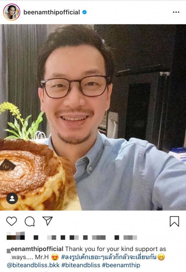 "บี น้ำทิพย์" ซัดกลับ เมนต์ป่วน อย่าลามปาม !! หลังโพสต์รูปคนรักเก่า