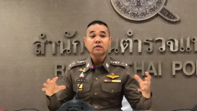 "รองโฆษก ตร."เตือน ได้เงินเกิน ไม่คืน! ระวังเจอข้อหายักยอกทรัพย์