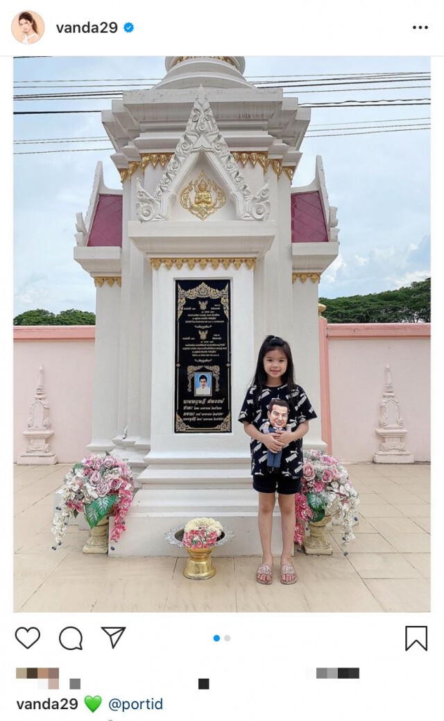 โบว์ แวนด้า พาน้องมะลิ ไปไหว้พ่อ ปอ ยิ้มสดใสไม่ร้องไห้แล้ว