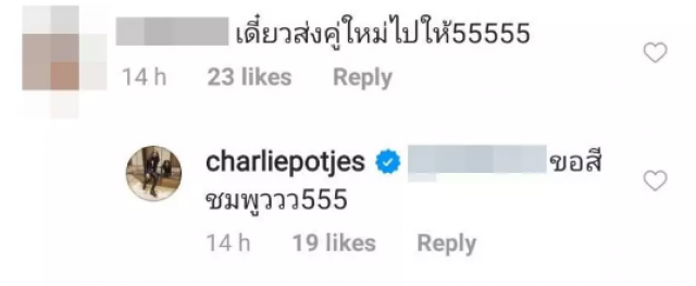 ฮาสนั่นโซเซียลอีกแล้ว "แน็ก ชาลี" โพสต์ขอคืนดีรองเท้าแตะสุดเลิฟ