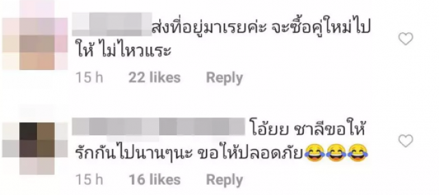 ฮาสนั่นโซเซียลอีกแล้ว "แน็ก ชาลี" โพสต์ขอคืนดีรองเท้าแตะสุดเลิฟ