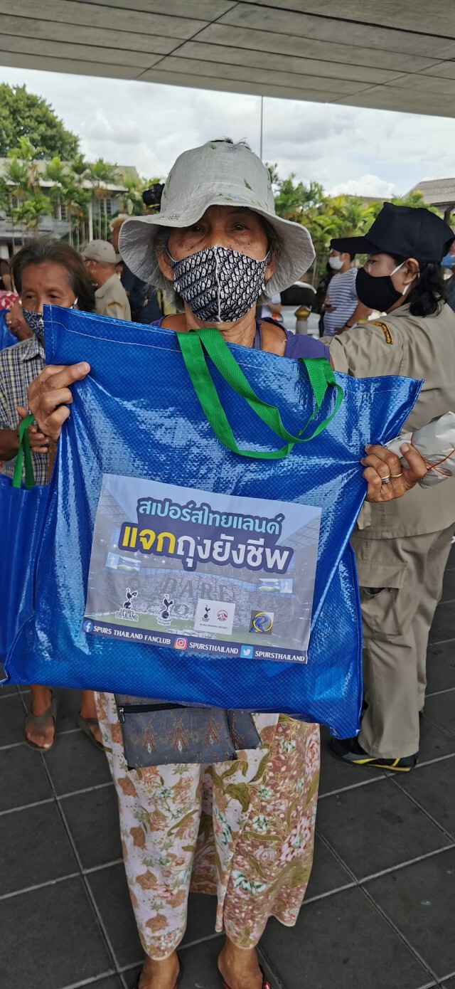 น้ำใจจากแฟนบอล"สเปอร์ส"เพื่อชาวบางพลัด