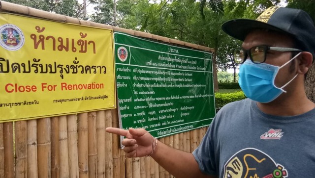 เดือด!! "ชาวแพร่" รุมสับ ทุบอาคาร "บอมเบย์เบอร์มา"  131 ปี