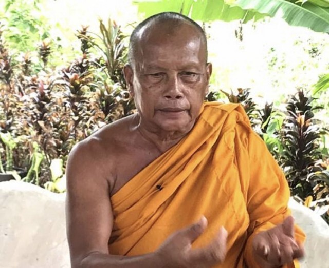 พระพยอม ยอมย้าย นัดแถลงข่าวพรุ่งนี้