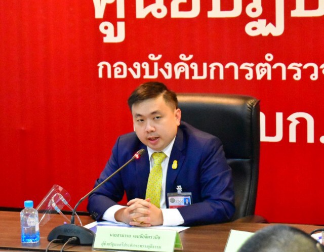 "สามารถ" ยกคำสอนหลวงพ่อคูณ เตือน "ช่อ" อย่าเนรคุณแผ่นดิน