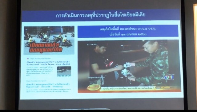 ตร.เข้มวาง 4 มาตรการปราบเด็กแว้น ตั้งรางวัลแจ้งเบาะแส