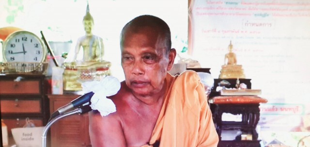 พระพยอม ยอมย้าย นัดแถลงข่าวพรุ่งนี้