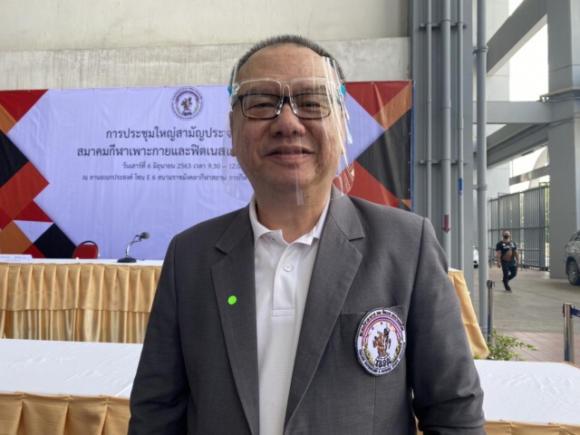 ส.เพาะกาย ทำโปรเจค"ออนไลน์ให้ไทยฟิต"  สตาร์ท  1 ก.ค.