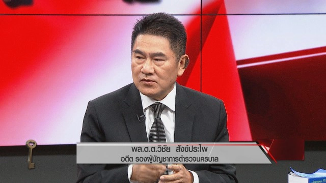 วงในบอกมา! "ทนายเดชา-รองแต้ม" ไขก็อกความมืดมนคดี "น้องชมพู่" และพิรุธ "ลุงพล" ที่ให้การไม่ตรงกัน!