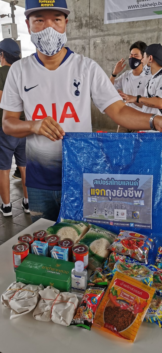 น้ำใจจากแฟนบอล"สเปอร์ส"เพื่อชาวบางพลัด