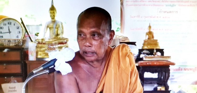 พระพยอม ยอมย้าย นัดแถลงข่าวพรุ่งนี้