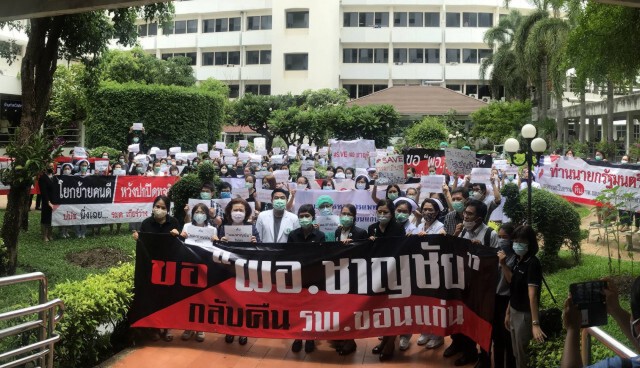 องค์กรแพทย์ประกาศ ขอหมอชาญชัยคืนบริหารโรงพยาบาล