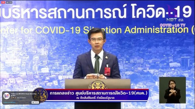 ไทยเฮ! ศบค. เผย ไม่พบผู้ติดเชื้อเพิ่ม ต่อเนื่อง 23 วัน ภายในประเทศ