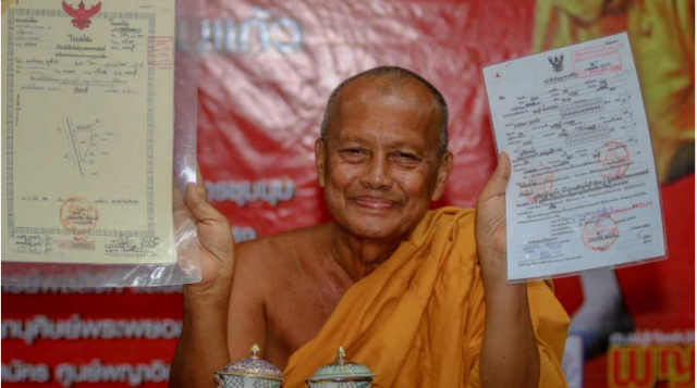 พระพยอม เปิด 2 ทางเลือก ยุติปมพิพาทโฉนดที่ดินถุงกล้วยแขก