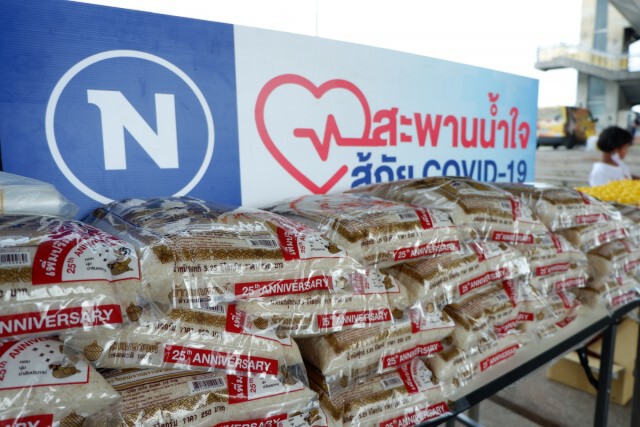 ชุมชนบ้านบึง ขอบคุณเนชั่นทีวี มอบของสู้โควิด-19
