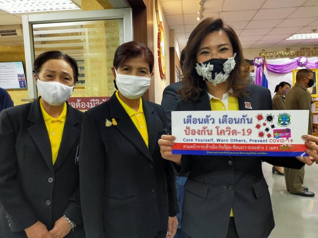 รณรงค์ เตือนตัว เตือนกัน ป้องกันโควิด-19 สำนักงานจเรตำรวจ