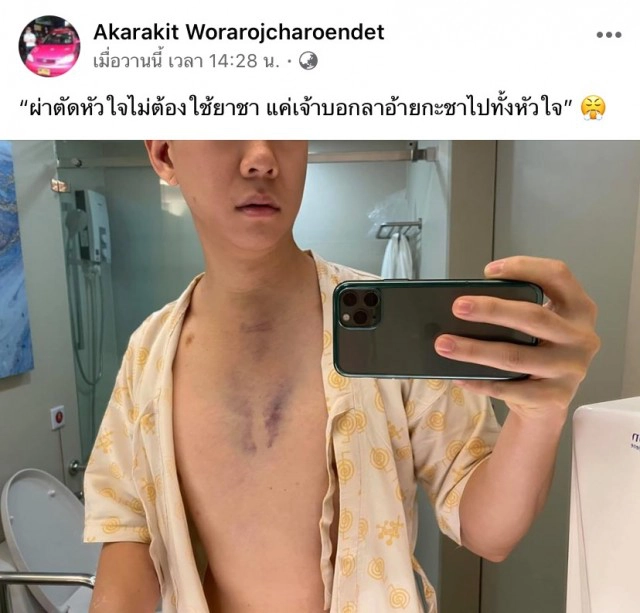 "แพท ณปภา"พาลูกชาย เยี่ยม "เบนซ์ เรซซิ่ง" หลังแอดมิดเข้า รพ.