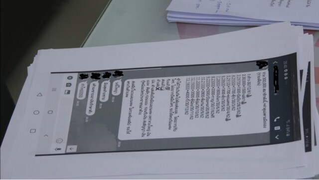 ท้าวแชร์โคราชอาละวาด กวาดเกลี้ยง 300 รายสูญเงิน 30 ล้าน
