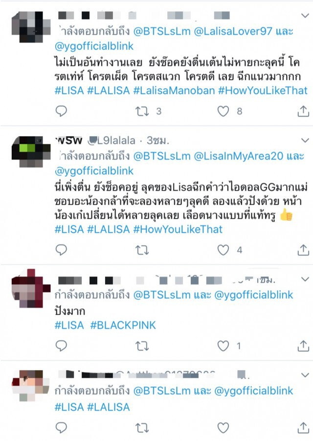 ลุคใหม่ "ลิซ่า " เท่กระชากใจ  ติดเทรนทวิตอันดับ1 หลายประเทศ