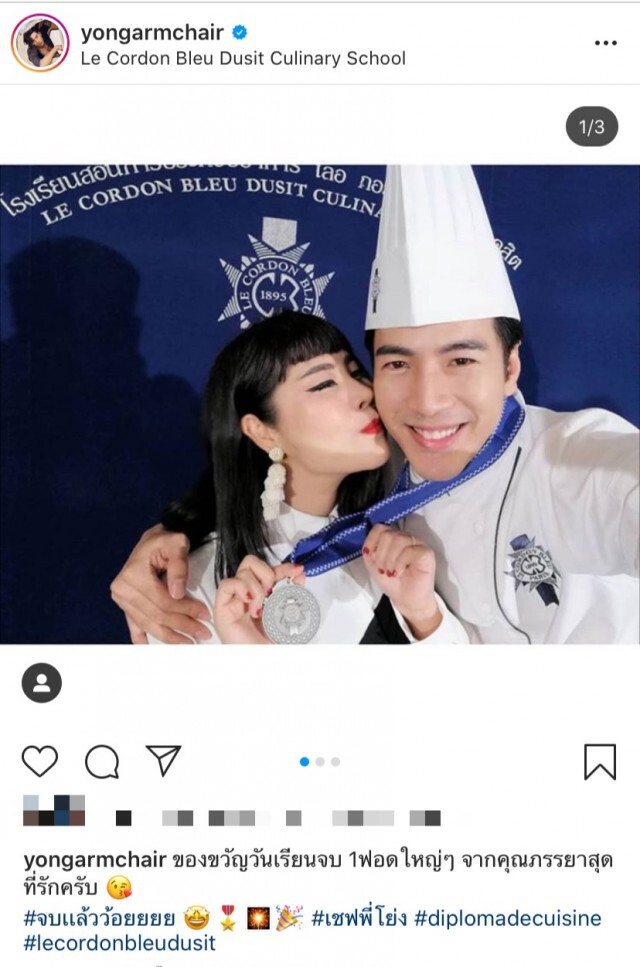 "โย่ง อาร์มแชร์"  ลั่นไม่หยุด ปั้มทายาท