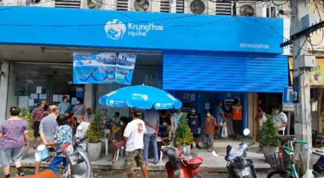 ชาวตลาดหัวรอเรียกร้อง "ธนาคารกรุงไทย" อยู่ต่อ