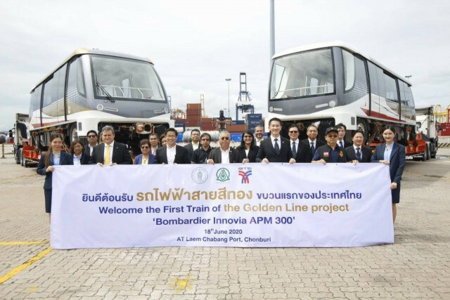 'รถไฟฟ้าสายสีทอง' ขบวนแรกมาถึงไทยแล้ว!!
