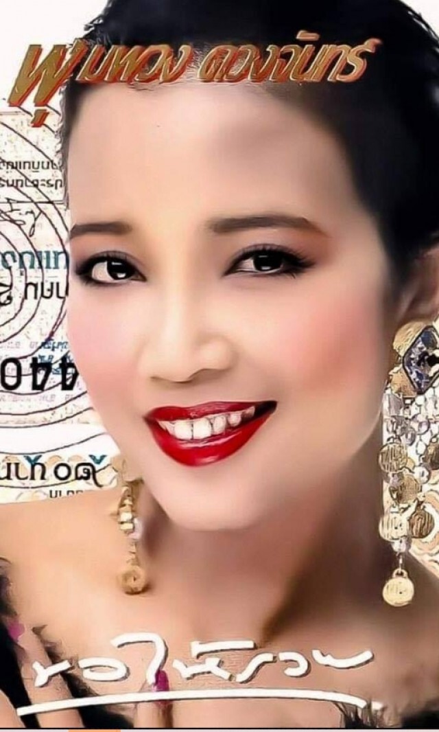 "ปุ้ม-ไกรสร" โพสต์ "เวิร์คพ้อยท์" โบ้ยไม่เกี่ยว "หนึ่ง จักรวาล"
