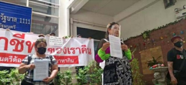 กลุ่มนักดนตรีกลางคืนบุกร้อง 'บิ๊กตู่' ขออาชีพคืนเลี้ยงปากเลี้ยงท้อง
